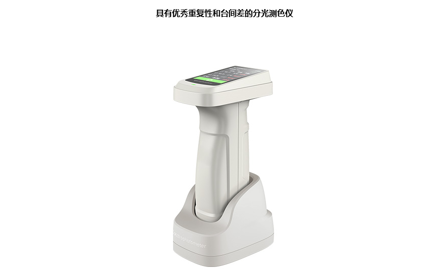 選分光測色儀糾結？彩譜告訴你答案